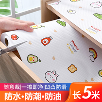 Drawers Pad Paper Cupboard Kitchen Cabinet Table Top Mat Waterproof Anti-Oil Thickened No Glue Shoes Cabinet Mat Wardrobe Anti-Tide Mat