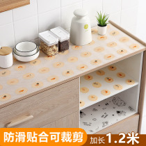 Usiju moisture-proof cabinet drawer cushion paper household cropping oil-proof waterproof kitchen stickers shoe cabinet stickers