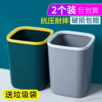 Garbage can home living room light luxury kitchen special large 2022 new office toilet bathroom sanitary bucket