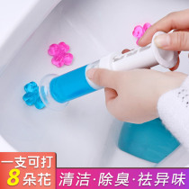Usiju toilet Xiaohua toilet cleaning spirit toilet deodorant cleaner Household bathroom fragrance toilet cleaning gel