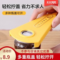 Screw cap universal bottle opener Multi-function household screw cap can opener Can screw cap manual cap artifact
