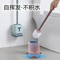 Toilet brush without dead angle Toilet brush long handle dead angle wall-mounted household toilet cleaning brush set