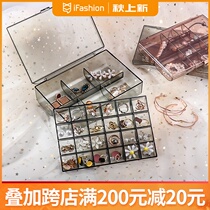 Jewelry earrings storage box with cover dust-proof large-capacity split earring studs jewelry box ring double jewelry box