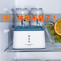 Usiju refrigerator deodorant deodorant deodorant artifact Household deodorant deodorant box Freshener Activated carbon bag
