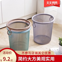 Household trash can Large capacity toilet Office living room kitchen creative pressure ring toilet paper basket large garbage basket