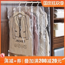 Yousiju hanging vacuum compression bag down jacket clothes vacuum transparent compression storage bag finishing bag