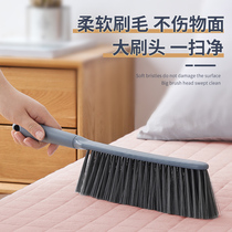 Bed brush Multi-functional household broom brush Bedroom cleaning bed brush long handle sweep sofa cleaning brush artifact