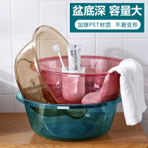 Yousiju thick plastic transparent washbasin household washbasin plastic basin student dormitory small basin laundry basin