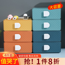 Desktop storage box drawer type sundries storage box office desk stationery dormitory cosmetics shelf artifact