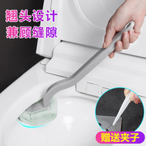 Usiju long handle toilet brush toilet brush household wall toilet toilet sponge toilet brush