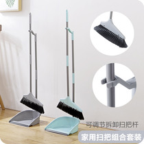 Student dormitory with plastic broom dustpan set combination household sweeping tools to clean artifact toilet broom
