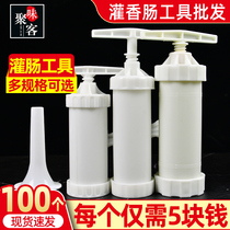 Enema machine home-made manual spiral sausage enema machine sausage enema machine filling sausage tool enema artifact