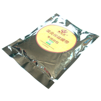 Yangyuantang upgraded version of Warm moxibustion health belt special medicine bag moxibustion bag 2 package Warm moxibustion belt wormgrass bag