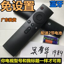 Original Xiaomi TV 2S 3S Bluetooth remote control L48M3-AA L43M3-AA L48M3-AF infrared