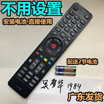 Konka LED42 47 50 55R5600PF television LED39 50R6100DE original remote control inch