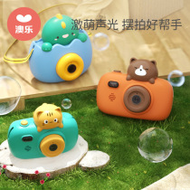 Aole Net red bubble blowing machine girl heart ins piggy camera outdoor cartoon children Electric Music toy