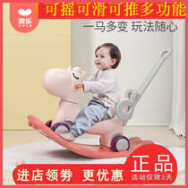 Aole Trojan childrens rocking horse large thick 1-2-6 year old baby gift toy baby riding car