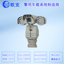 Intelligent PTZ integrated series infrared forest fire prevention PTZ road monitoring PTZ camera