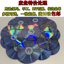 Used CD DVD Stereotypes for Scrap Disposal Disc Renovation Drive Bird Creative DIY Design Handmade Painting page