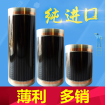 Heating film electric heating Kang plate Korea electric heating film electric heating geothermal carbon fiber electric heating Kang imported heating film
