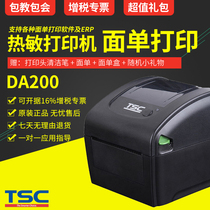 TSC thermal printer DC2700 electronic surface single printer express logistics sub single bar code sticker printer e mail treasure replacement DA200 tag sticker Taobao rookie delivery