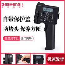 Bi Sheng handheld inkjet printer printer changed production date small automatic manual laser seal printer