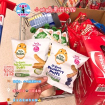 Little bellies Australia little bellies Le Bei Lei baby 7 small snacks puffs 4 packs