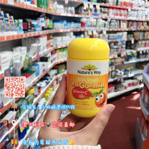 Australia Natures way jiasimin children vitamin c zinc jelly 60 tablets