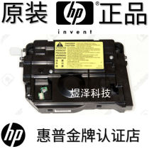 The application of HP2035 HP2050 HP2055 HP2055DN laser