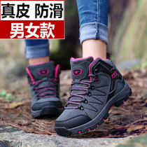 Back Force Outdoor Climbing Shoes Women Waterproof Non-slip Hiking Shoes Women Genuine Leather Touristy Shoes Breathable Light Casual Sneakers