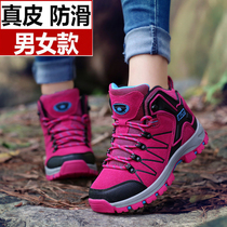 Huili high-help outdoor hiking shoes women waterproof non-slip travel shoes womens shoes warm and wool leisure sports shoes