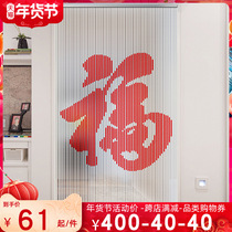 Bead curtain crystal curtain partition screen decorative curtain living room bathroom bedroom hanging curtain finished Fu character free of punching