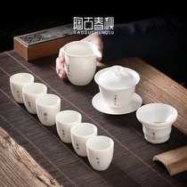 High-end set of Chinese Dehui goat Jade white porcelain kung fu tea set set household ceramic tea cup