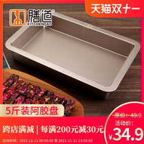 Pastway mold Ejiao cake mold plate nougat cooling shape basin baking cake plate baking fish hot pot tray