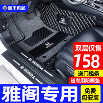 Dedicated to the 10th generation Accord floor mat fully surrounded by 889 9th generation 9 5 10th generation hybrid Honda Accord carpet