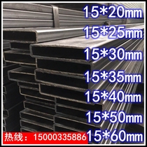 Supply square tube 15mm*20mm 15*25 15*30 15*40 15*50 15*60 square iron pipe square pass