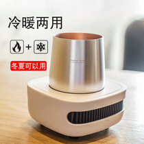 Cold and warm cup automatic heater Cooling water cup Portable office desktop hot milk coffee artifact Home dormitory cold drink Self-heating 55 degrees constant temperature warm cup insulation electric coaster
