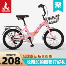 Phoenix Official children folding bicycle 16 20 inch boy baby child bicycle big girl princess