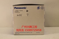 Original ADAM-6050 Yanhua module