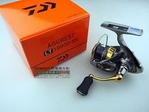  SF DAIWA AGREST LT Spinning wheel Luya wheel Metal wire cup long throw fishing wheel