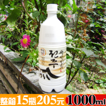South Korea Quanzhou Markoli rice wine bottle rice wine Korean style Pure Grain brewing rice wine 1000ML