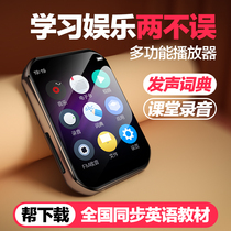 Bingjie full screen mp3mp4 walkman Student edition High school student special external small ultra-thin portable Bluetooth player p3 English listening mp5 Listening to songs Listening to reading artifacts Reading novels mp6