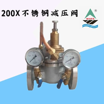 200X stainless steel pressure reducing valve pilot type adjustable pressure reducing valve 2 inch 3 inch DN50DN80DN100DN125