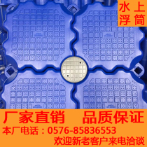 Water boat pontoons plastic mobile platform floating pontoon fishing pontoons yacht dragon boat dock motorboat berth