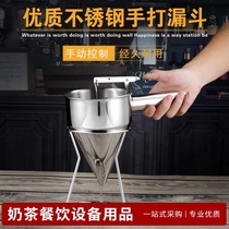 Octopus small ball funnel appliance stainless steel cone funnel and face funnel with support batter funnel