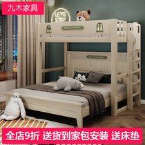 Full solid wood transphotomic type up and down bed Childrens bed turnstique upper and lower bunk bed for adults double small family type primary and secondary elevated bed