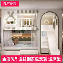 Full solid wood upper and lower bunk bed with curtain double bed children high and low double bed boy small family type primary and secondary parallel