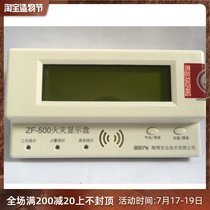 Gulf Chinese character layer display old GST ZF 500 fire display panel original fire alarm equipment in stock
