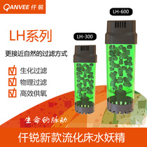 Qianrui Fairy Rolling Filter Material Water Fairy Fish Tank Aquarium Filter Oxygen Equipment Fluidized Bed Water Fairy