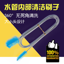 Fish tank water pipe cleaning brush filter bucket inlet and outlet pipe cleaning brush stainless steel water pipe water cooling hard pipe water pipe hair brush